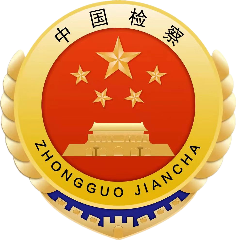 连山检察共筑疫情防控安全屏障