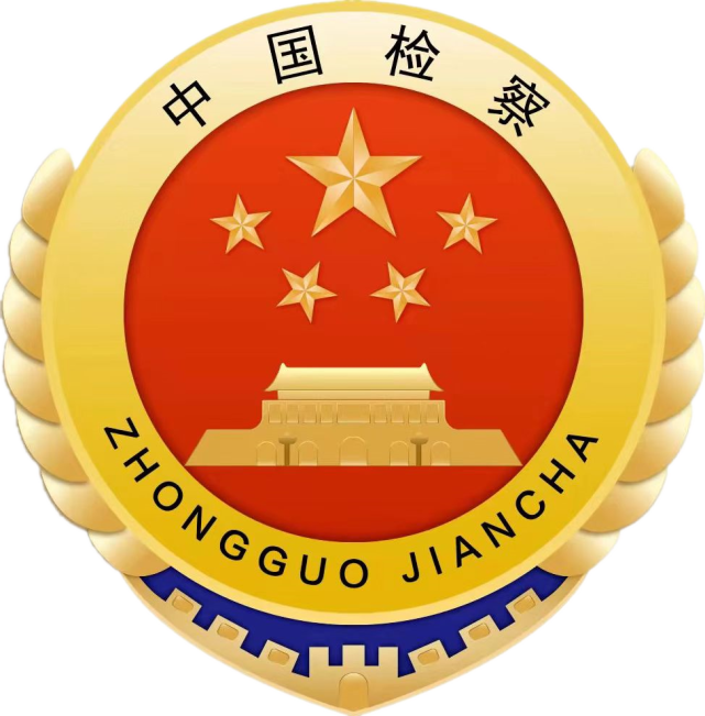 律师互联网阅卷操作流程|12309中国检察网|律师|360浏览器