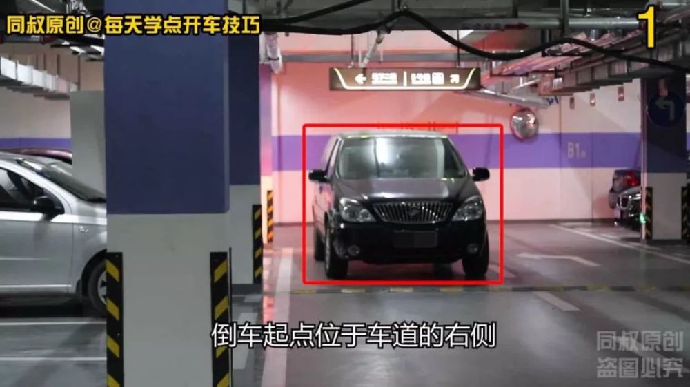 直角倒弯技巧 窄路一把倒不出来需要这样打方向 很多人都弄反了 天天看点