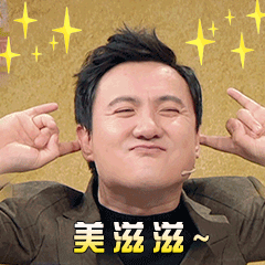 王牌官博发布消息,携宋韵蹴鞠全家福回归,原版六人最新合照|沈腾|王牌