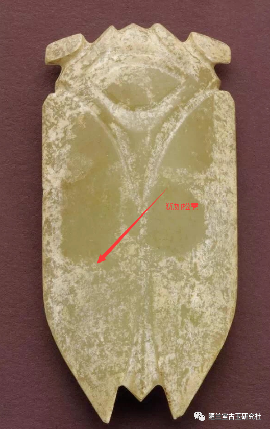 古玉沁色鉴定古玉灰皮沁奶油沁与鸡骨白