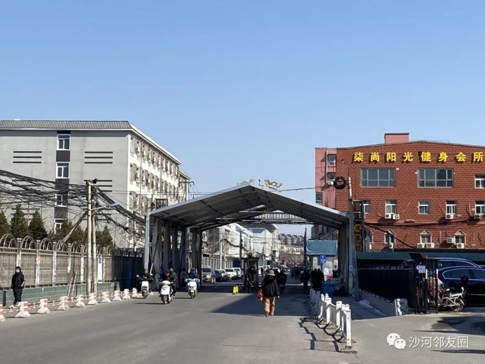 沙河镇于辛庄村已逐步开展非宅自主腾退_腾讯新闻