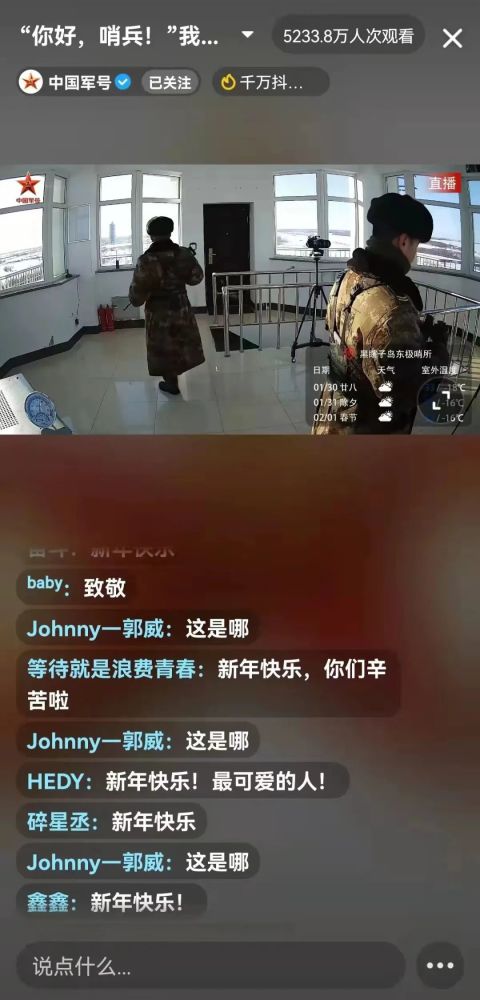 松花蛋拌豆腐确实是国防部马耳他轰炸机战役见证88