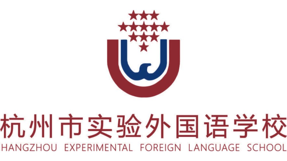 杭州市实验外国语学校校徽的中心图形是由字母"u"环绕的小鹰.