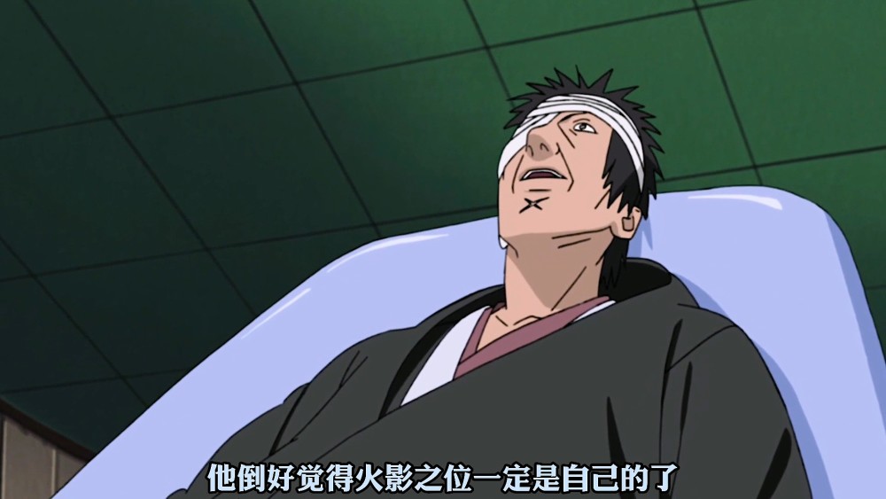 火影忍者细数志村团藏的6条罪状说他是木叶毒瘤不过分吧