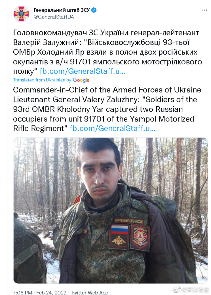 乌克兰国防部：抓住了两名俄军士兵国家玮的课多少钱