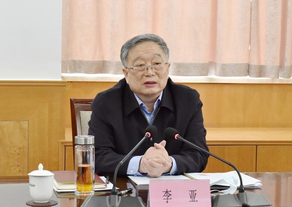 河南省人大监察司法委召开省直对口联系单位联席会议李亚出席并讲话