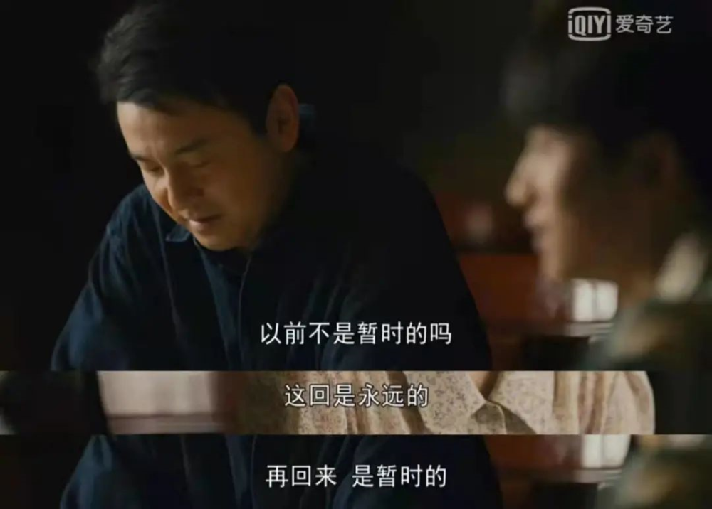 人世间 中的高能台词金句 句句人间真实 腾讯新闻