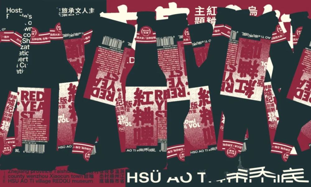 方正奖征稿倒计时马仕睿专访因为他我爱上了金汤力也学会了认识字体