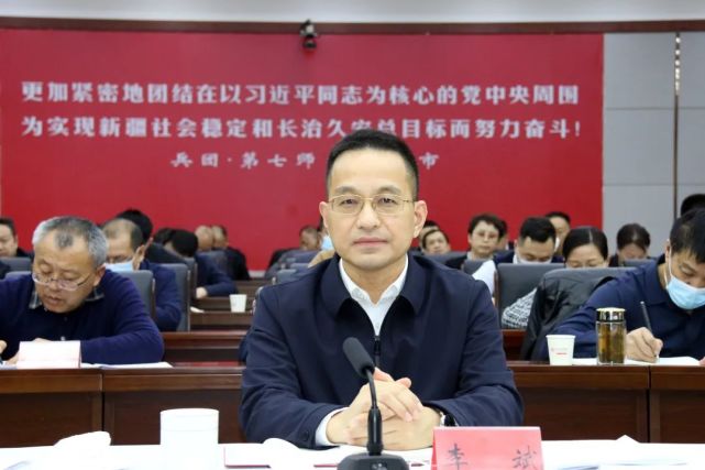 李斌在兵团党委农村工作会议上作交流发言