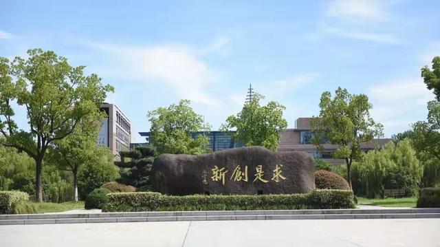 重點介紹學校2021年在全國各省份分科類的錄取分數,以及在浙江省本科