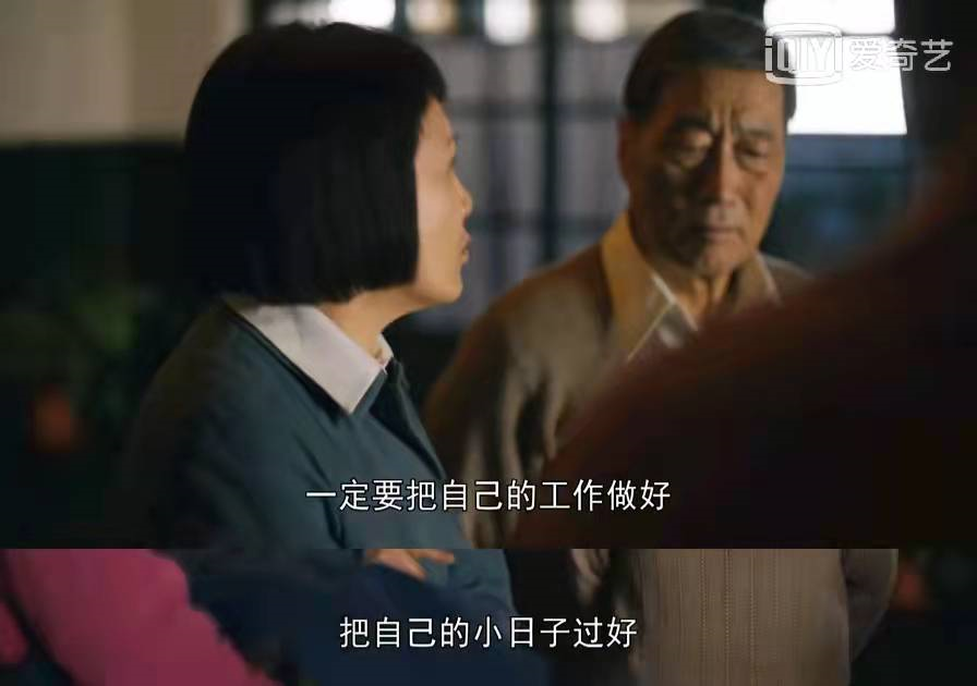人世间 中的高能台词金句 句句人间真实 腾讯新闻