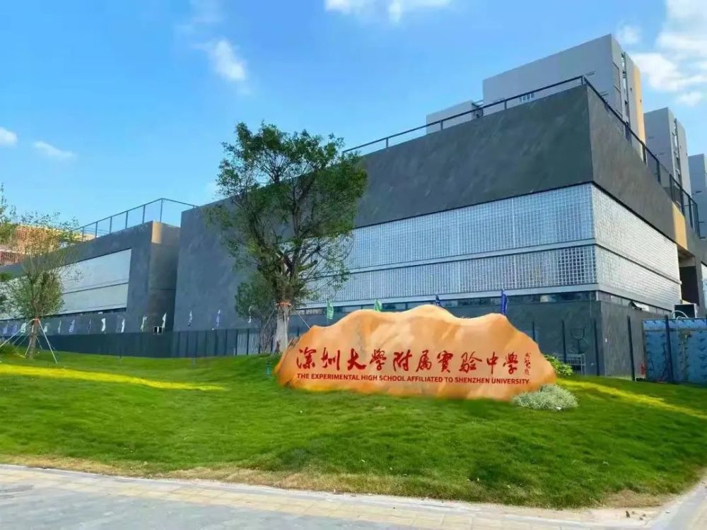 深圳技術大學籌備辦公室_深圳技術大學2018招生_深圳 技術大學附中 深圳排名