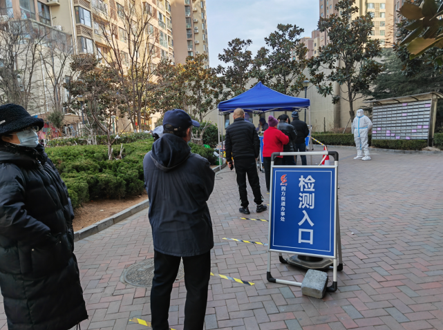 请您相信四方力量青岛市北区尚乐城小区核酸检测有序开展中