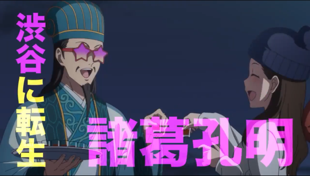 男神诸葛亮去日本后 为什么 晚节不保 了 腾讯新闻