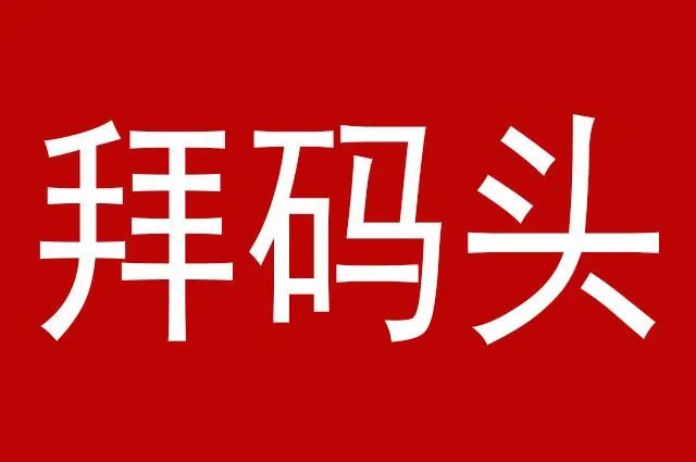 梁王司馬縫等人的官職,桓溫讓魏郡太守毛安之率所統領的軍隊宿衛皇宮