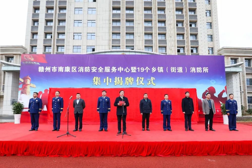 赣州南康区19个乡镇全面建成一所一队