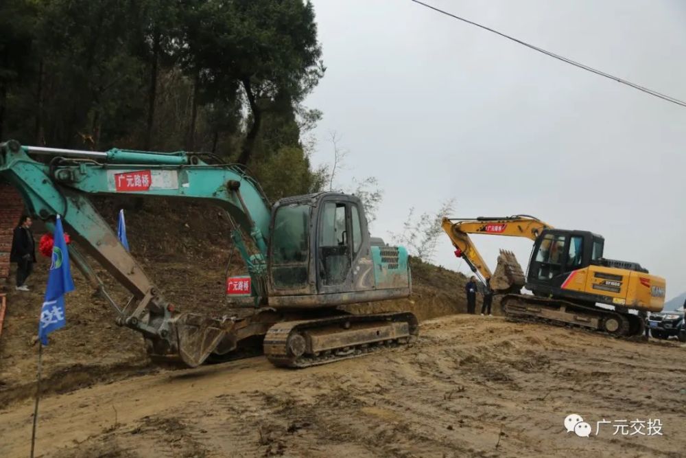 好消息總投資約3299億元廣元這條公路開工了