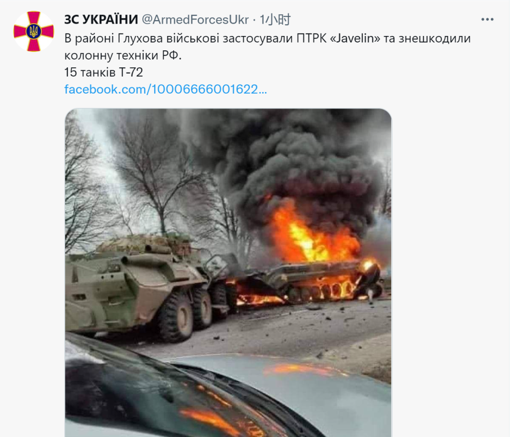 快讯！外媒：泽连斯基称俄军队占领基辅附近一机场学英语需要背多少单词够用