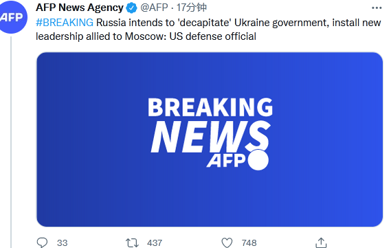 五角大楼官员：俄罗斯行动目的是要“解决掉”乌克兰政府酷狗直播