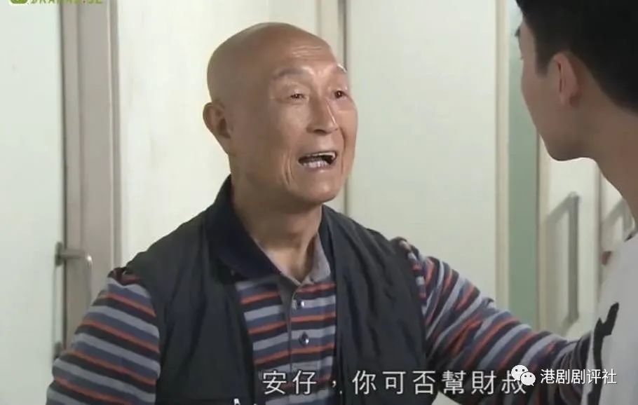 李海生而在tvb还有不