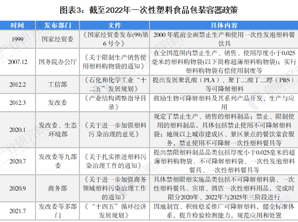 东莞市思纯塑胶制品有限公司