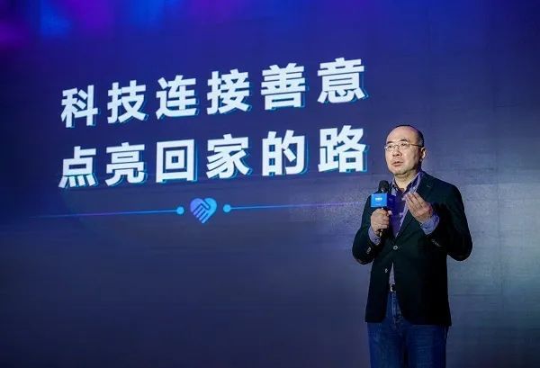 走失人口_《中国走失人口白皮书》:2020年全国走失人次达100万