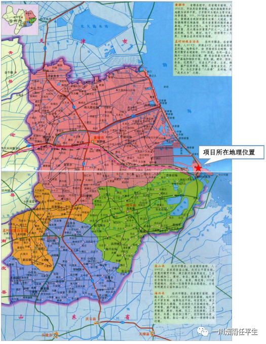 地理位置:位于沧州渤海新区港城区中兴大街东侧,沧港铁路南侧,驳盐沟