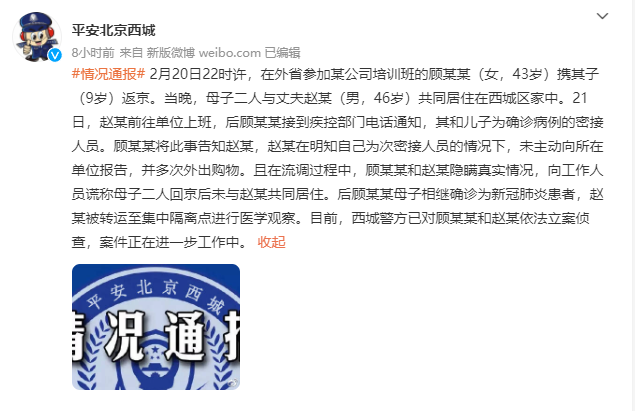 西城区人口_首都核心区-东城区:人口一直降,GDP却一直涨,怎么做到的?