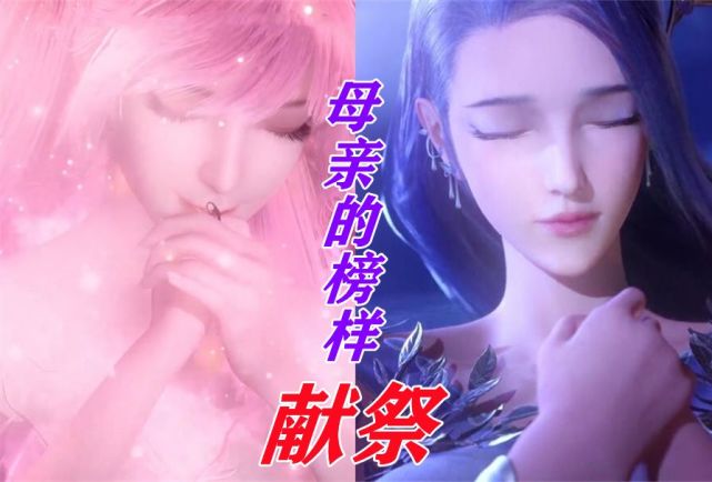 斗罗中那些可怜的母亲,个个身世坎坷非死即伤,这竟是个悲剧团体|小舞