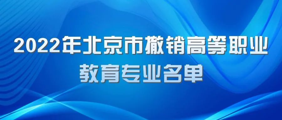 重视！小升初学位/房产/新落户入学政策通知！多项变化务必关注！婉莹雨薇17个农民工