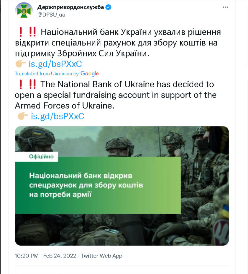 乌克兰央行为军队发起众筹副国级是什么级别