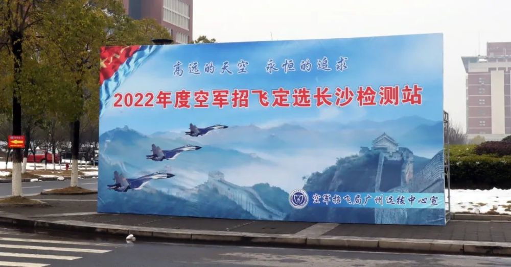 蓝天召唤你！2022年空军招飞定选工作全面展开！水滴筹曝光