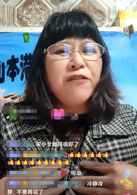 宋小女澄清传闻直言自己受到网暴称等了张玉环6年