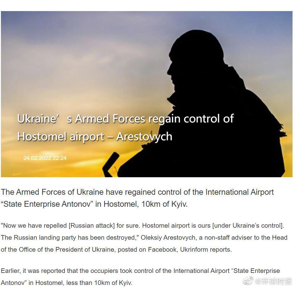 乌克兰军方发出紧急请求：全民总动员！