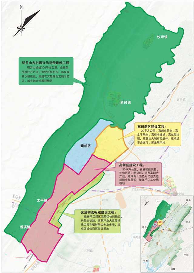 區縣解讀墊江開局就爭先起步即衝刺