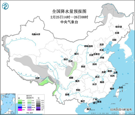 【中国天气网 春运专报】 未来三天全国大部天气晴好 气温逐步回升中国天气网,春运天气,全国天气预报