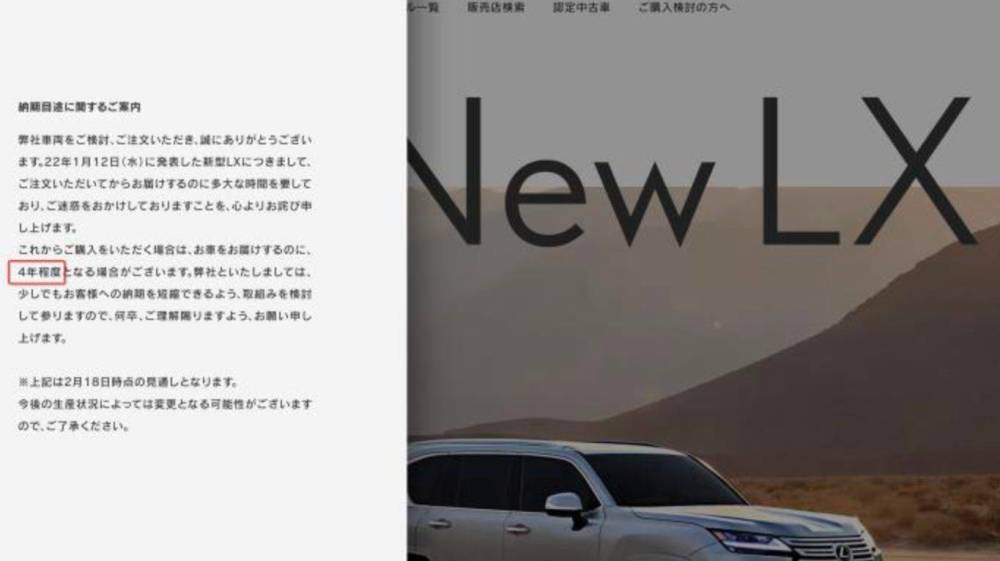 訂車要等4年 全新雷克薩斯lx600驚現 車荒 國内售價恐超0萬 天天看點