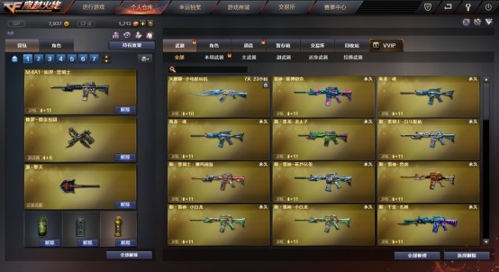 游戏史上的今天：一转眼PS4都发售8年了！带原耽的演讲稿