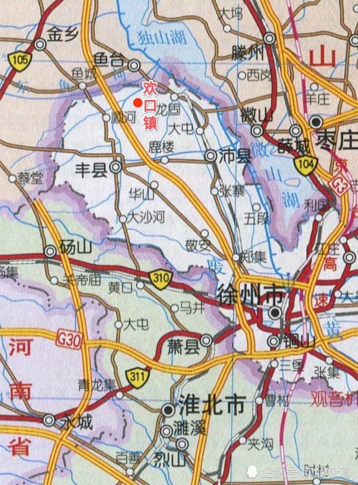 豐縣歡口鎮有10萬人,離縣城20公里,挨著山東魚臺,有偃王城遺址_騰訊