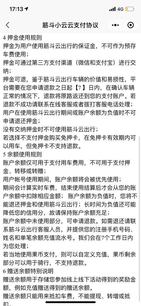 比亚迪选择百度为其智能驾驶供应商；特斯拉成佛坡上演封神之战国航温州分公司上海