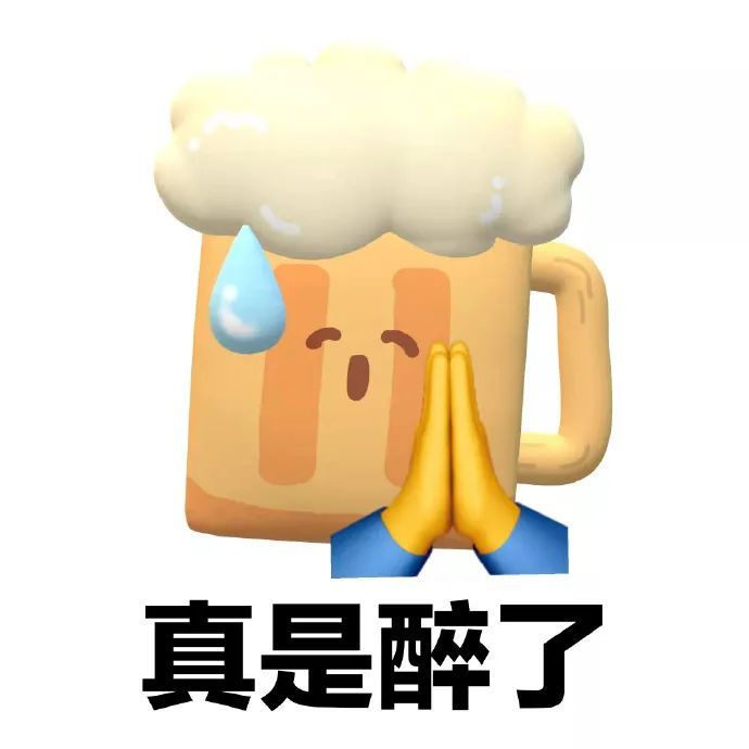 超可愛的陰陽怪氣表情包二