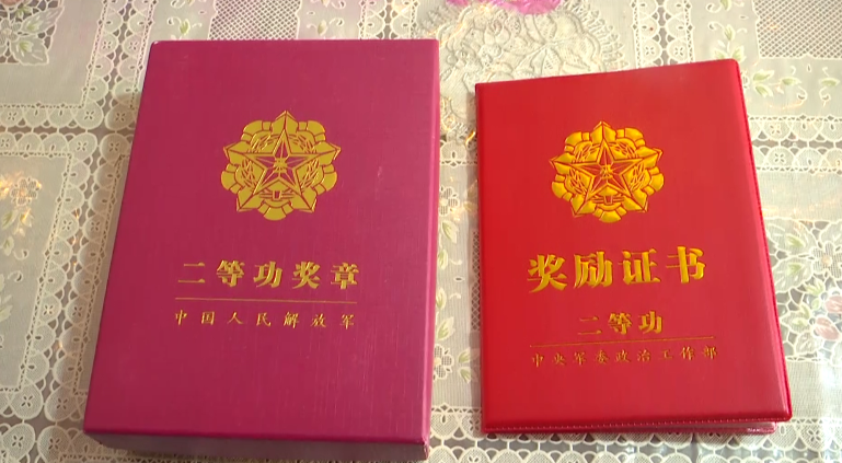 喜报传来二等功