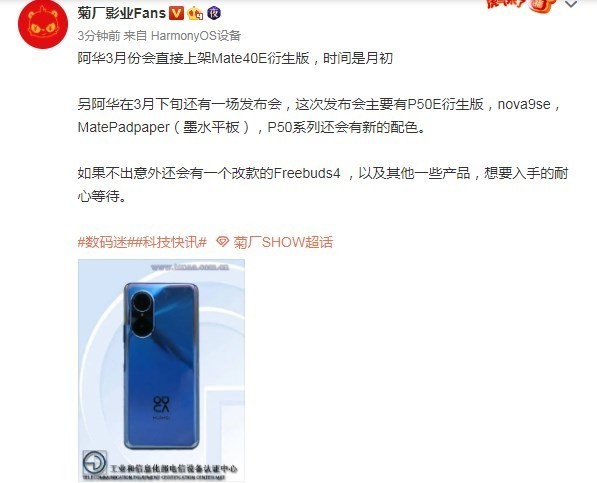 快乐体育是指从什么入手未来愿景海报