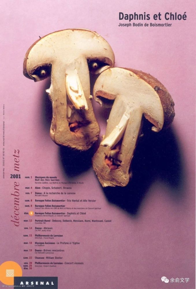 最初用"美学"这个词的是德国哲学家鲍姆嘉登,他把艺术分析为理论学的