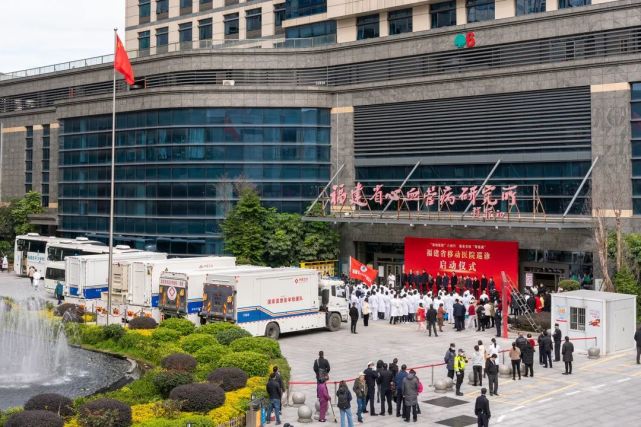 由福建省立醫院,福建醫科大學附屬第一醫院,福建醫科大學附屬協和醫院