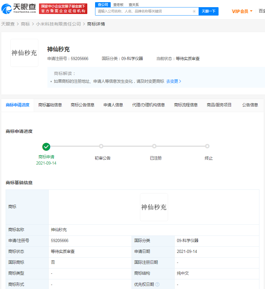 上海人工智能实验室联合商汤科技发布通用视觉开源平台OpenGVLab一年级字母