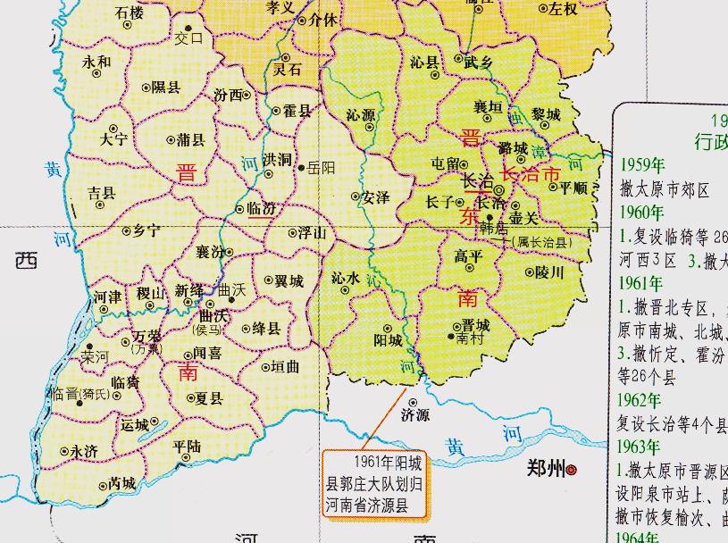 例如在60年代中期,河南省开封专区下辖的东明县,划入了山东省管理.