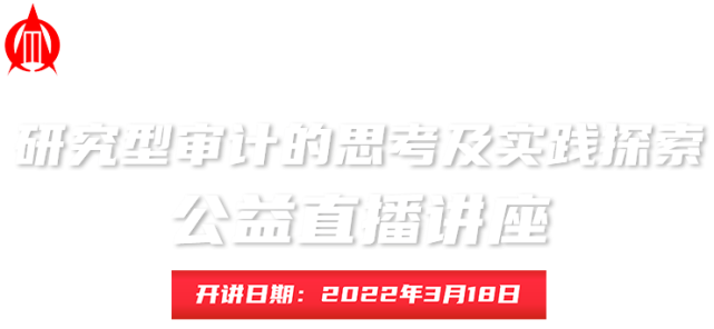 現場審計實施系統審計應用實例_什么是信息系統審計_國都興業信息審計系統技術
