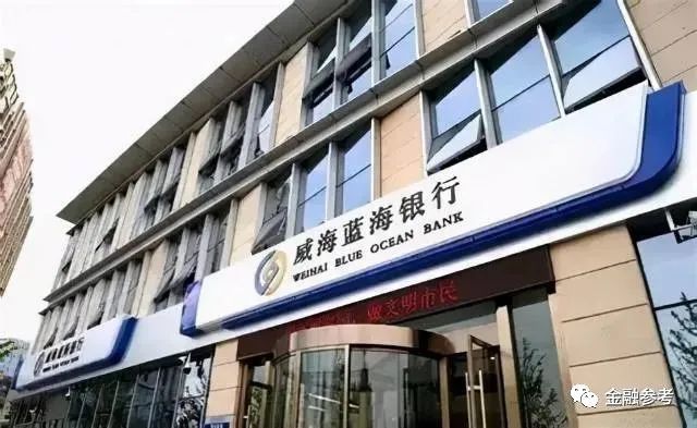 蓝海银行被投诉量冠绝省内城商行贷款业务缘何饱受诟病